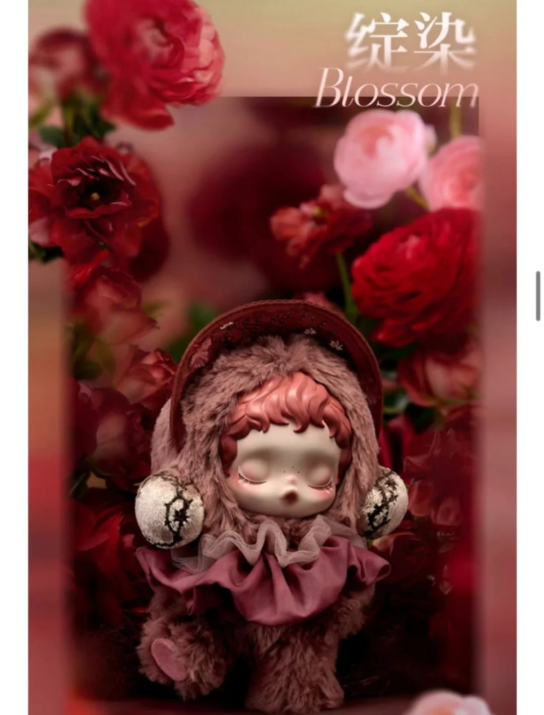 SkullPanda v2 L impressionnisme plush blind box