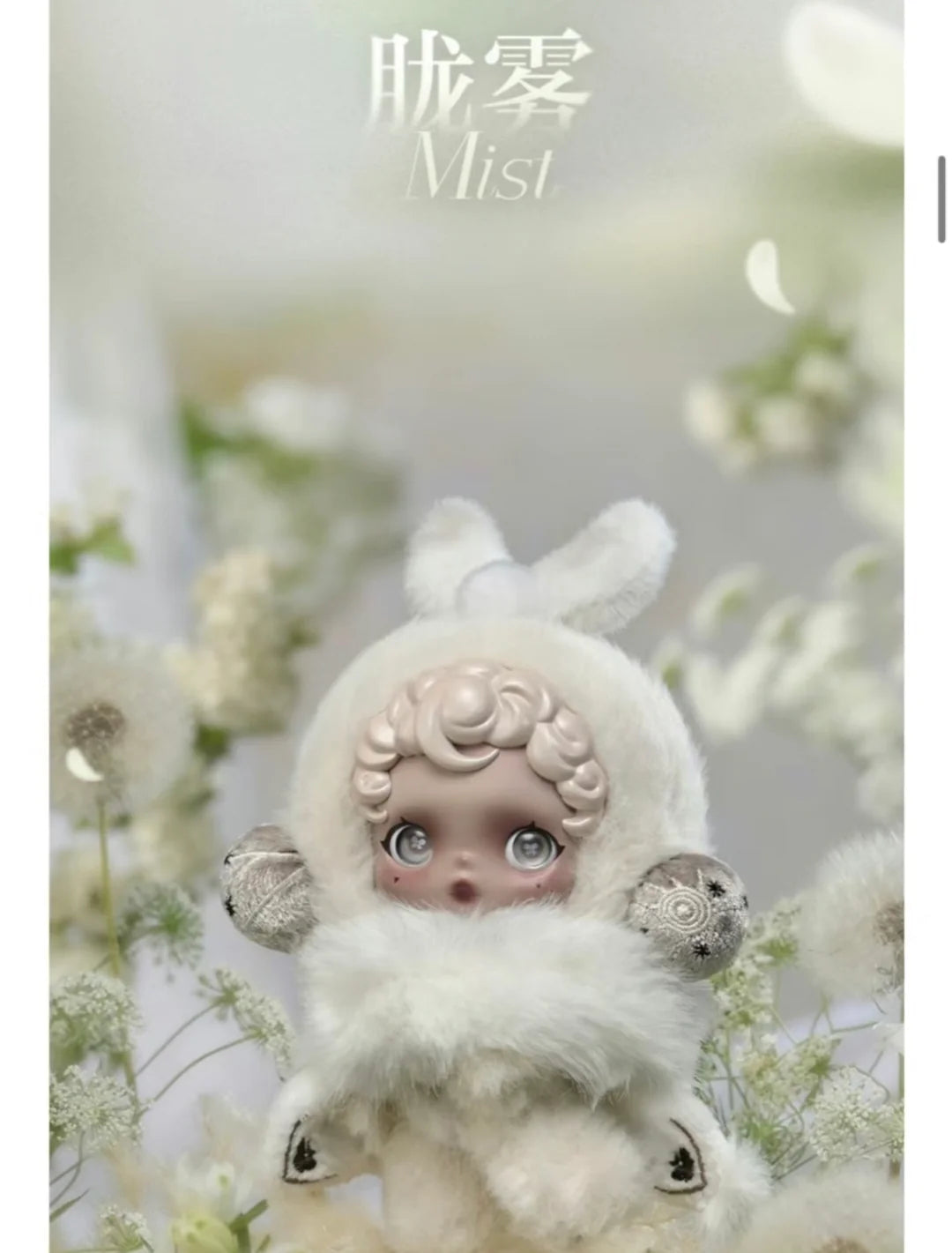 SkullPanda v2 L impressionnisme plush blind box