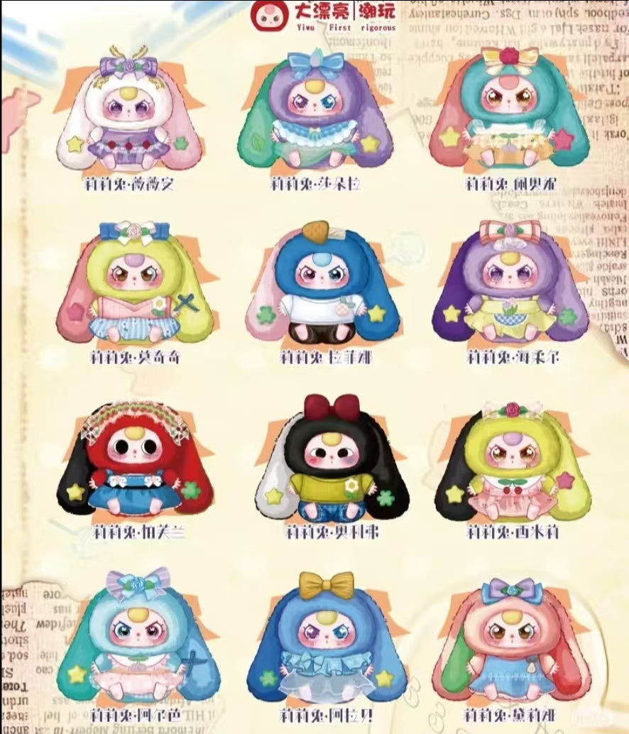 Baby Three-Lily Rabbit Town V4 Plush Blind Box