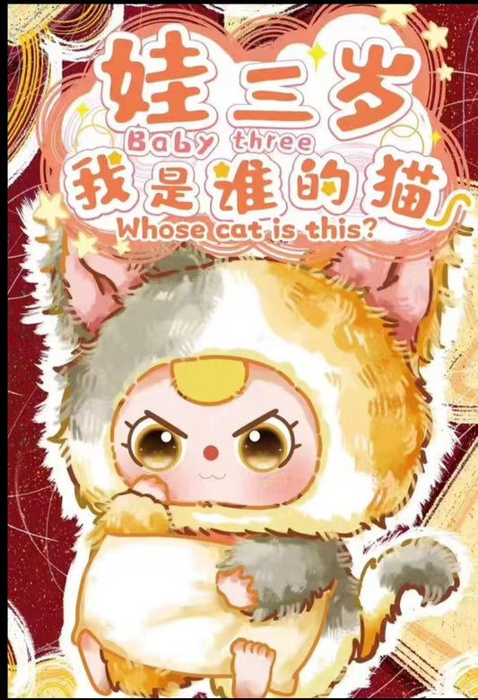 Baby Three-Whose cat plush blind box am I