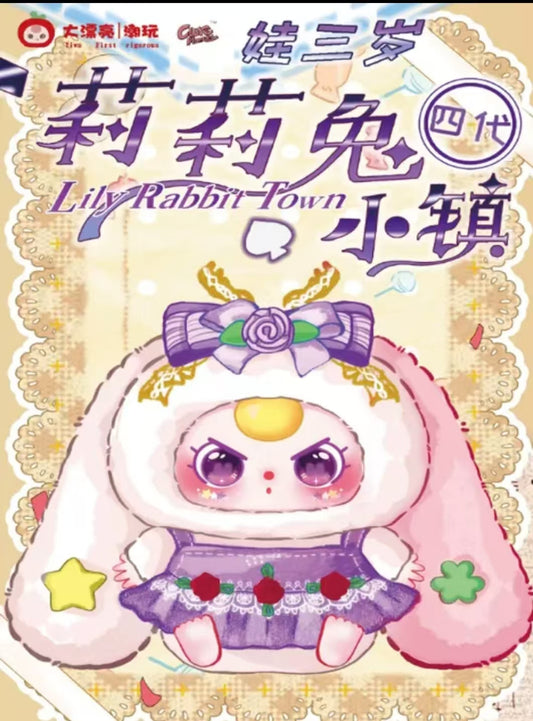 Baby Three-Lily Rabbit Town V4 Plush Blind Box